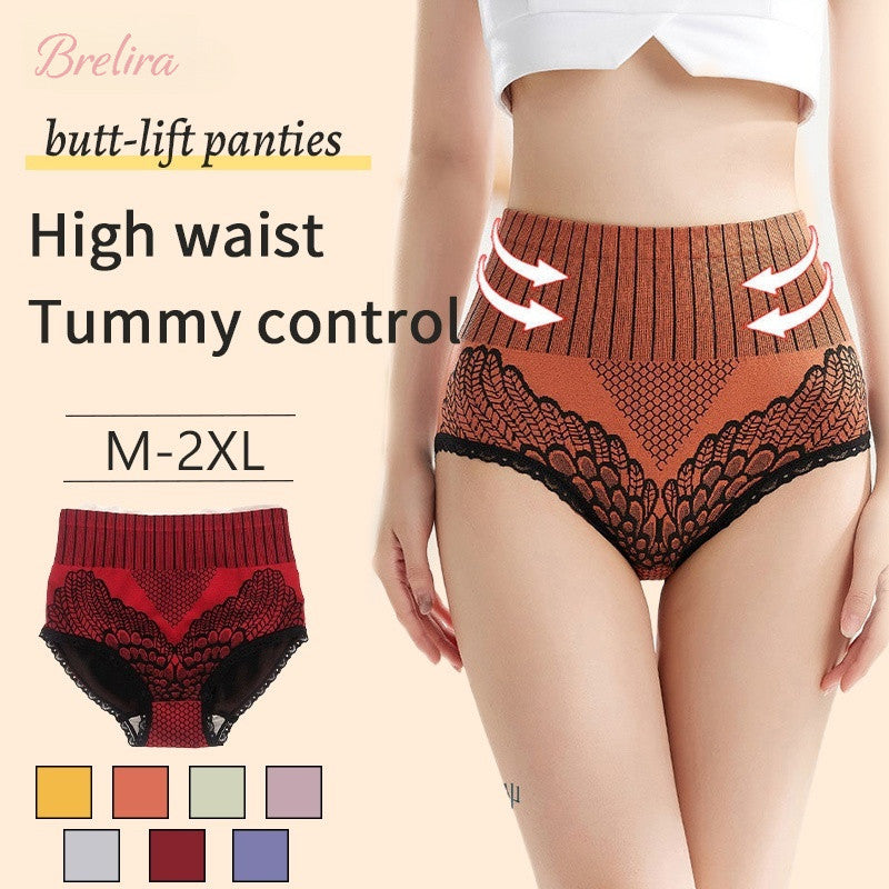 『Brelira』High Waist Butt Lift Tummy Control Panties