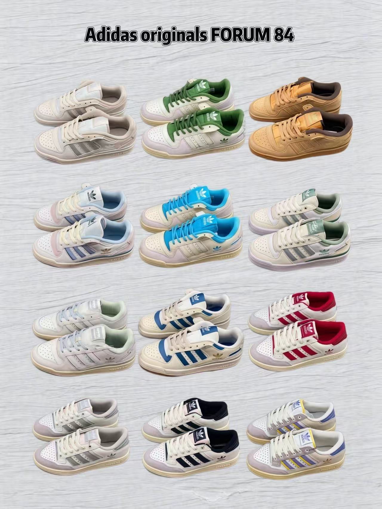  Adidas Originals FORUM 84系列