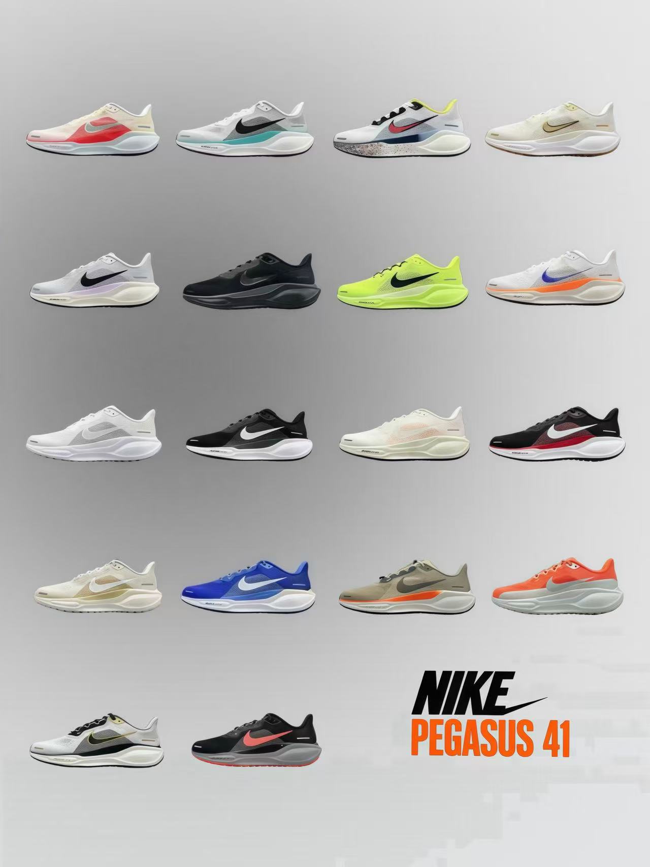 Nike Air Zoom Pegasus 41 系列