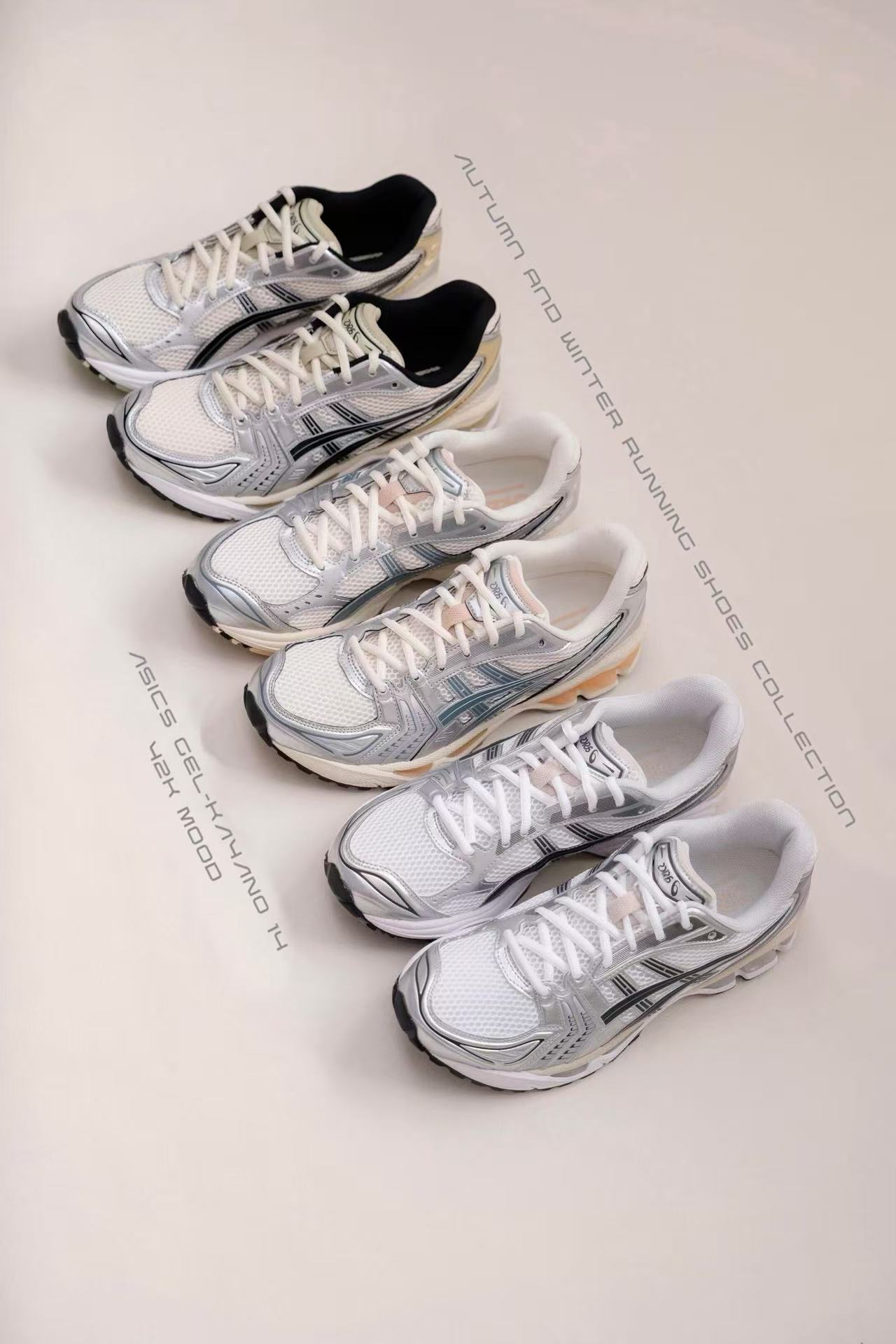 ASICS GEL-KAYANO 14 系列