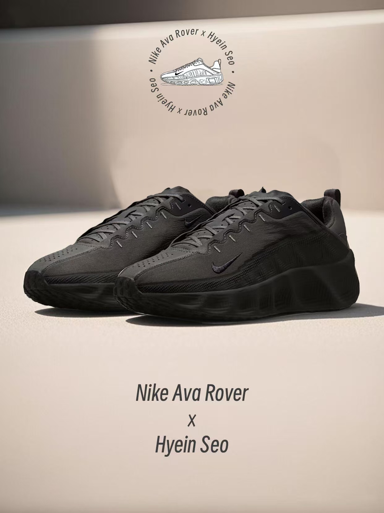 Nike Ava Rover x Hyein Seo 暗黑聯名款