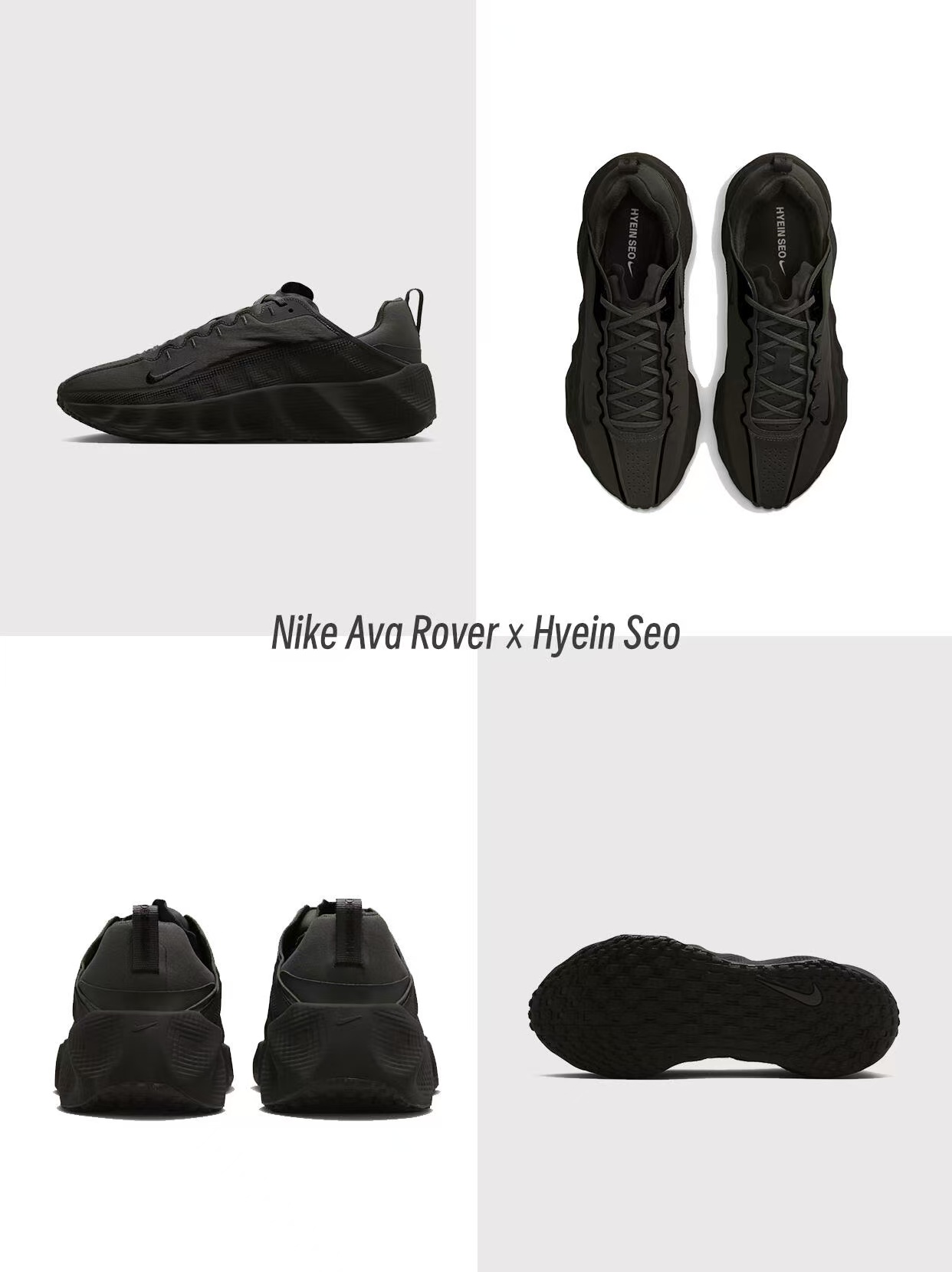 Nike Ava Rover x Hyein Seo 暗黑聯名款