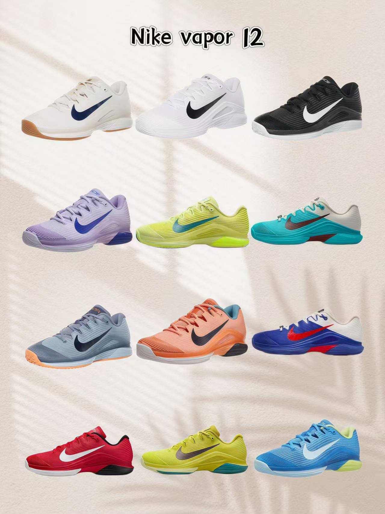  Nike Vapor 12系列