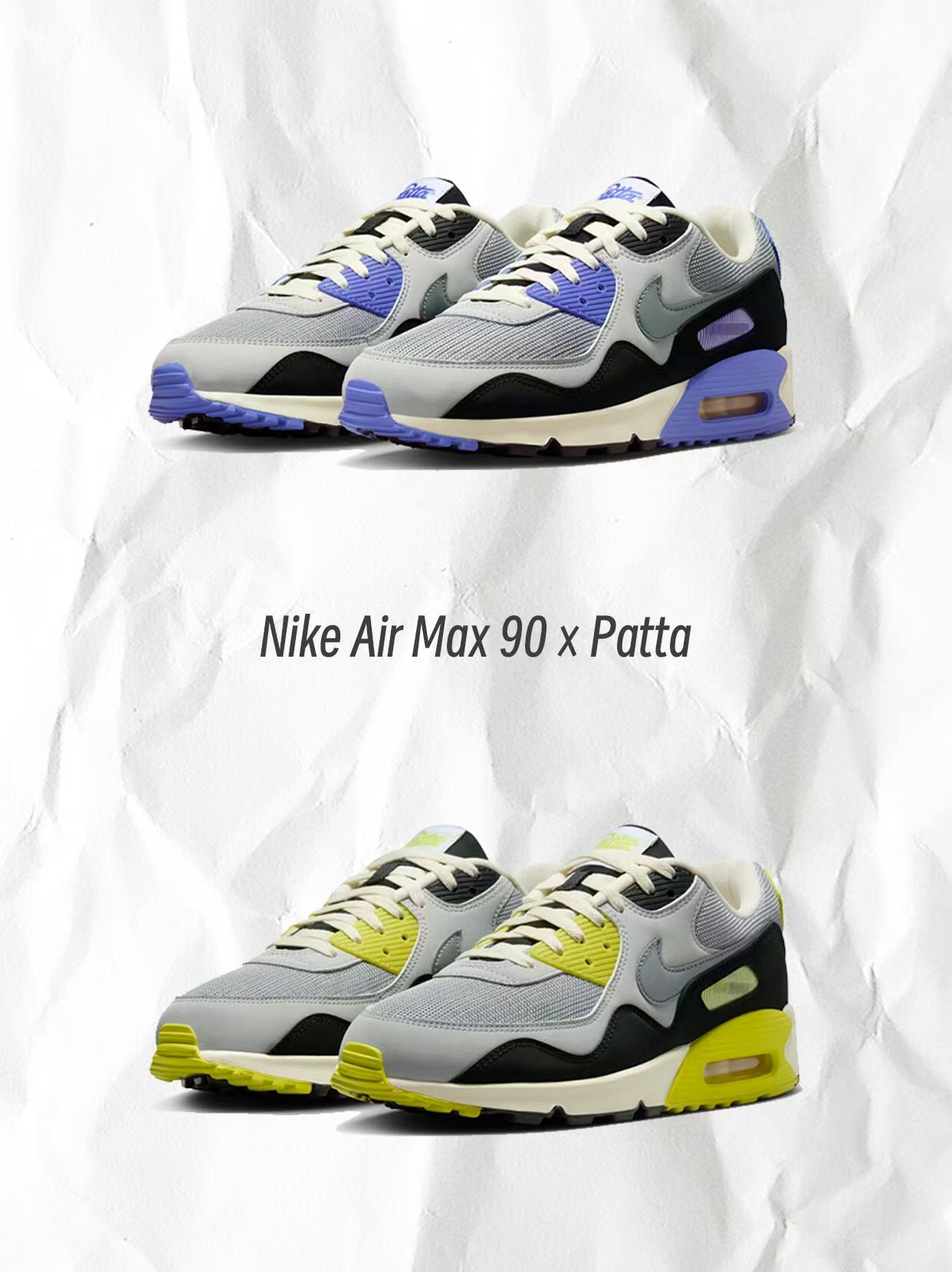 Nike Air Max 90 x Patta 聯名款 