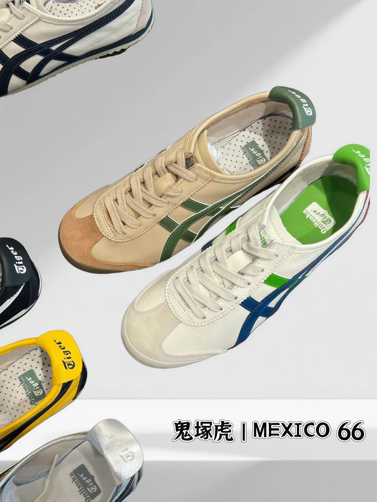 Onitsuka Tiger Mexico 66 系列 