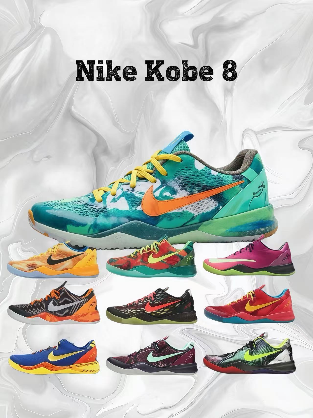 Nike Kobe 8 系列