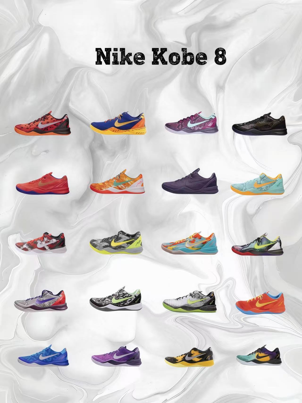 Nike Kobe 8 系列