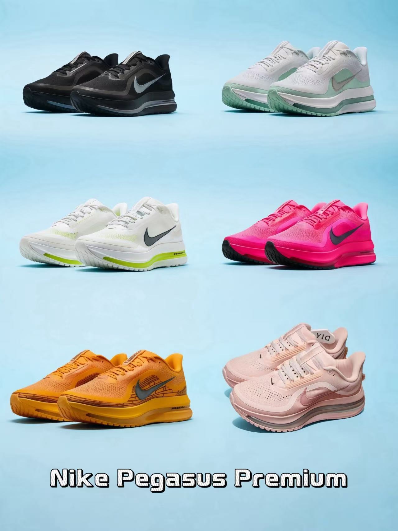  Nike Pegasus Premium 系列