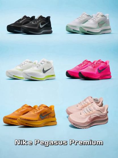  Nike Pegasus Premium 系列