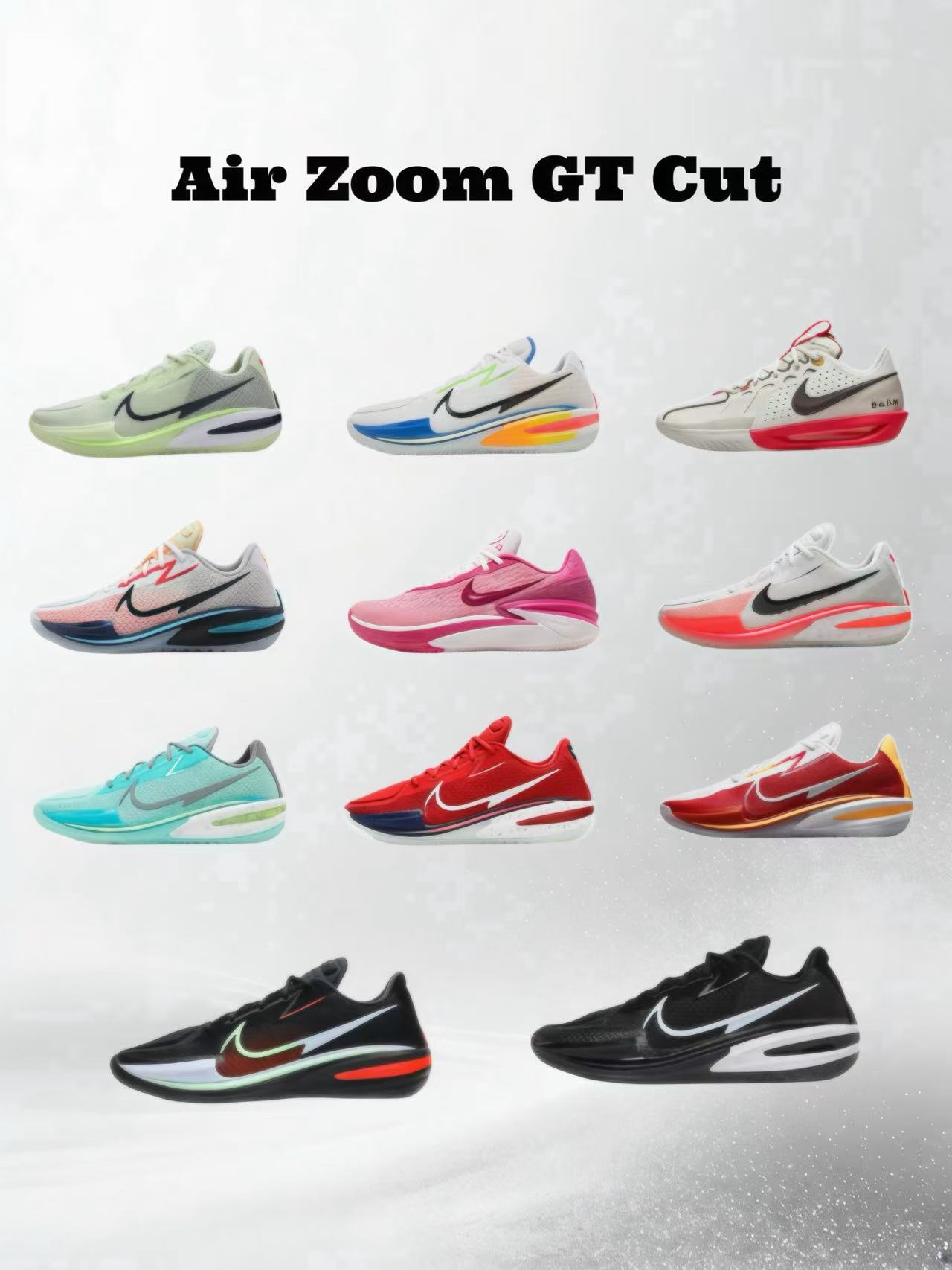 Nike Air Zoom GT Cut 系列