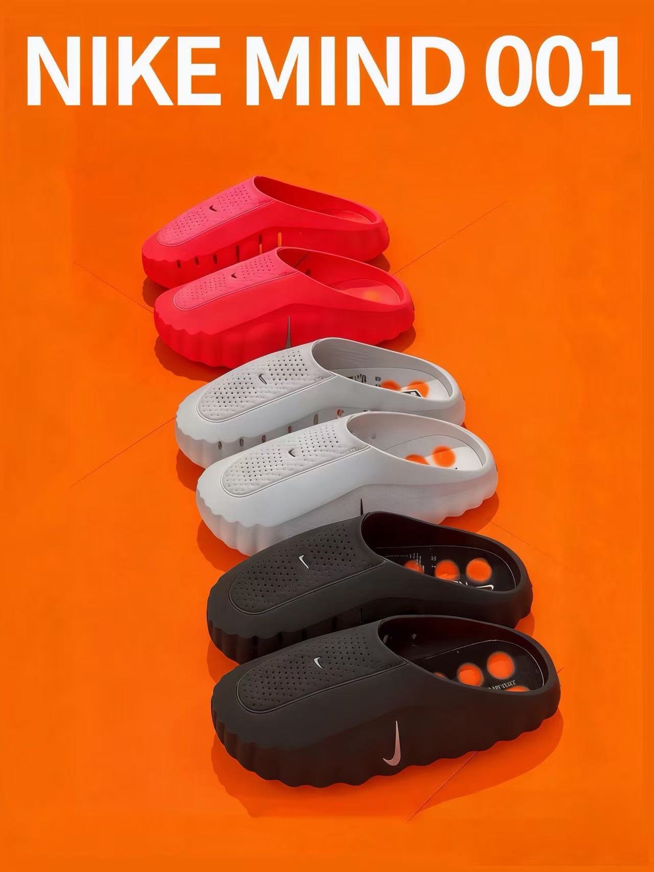 NIKE MIND 001 系列