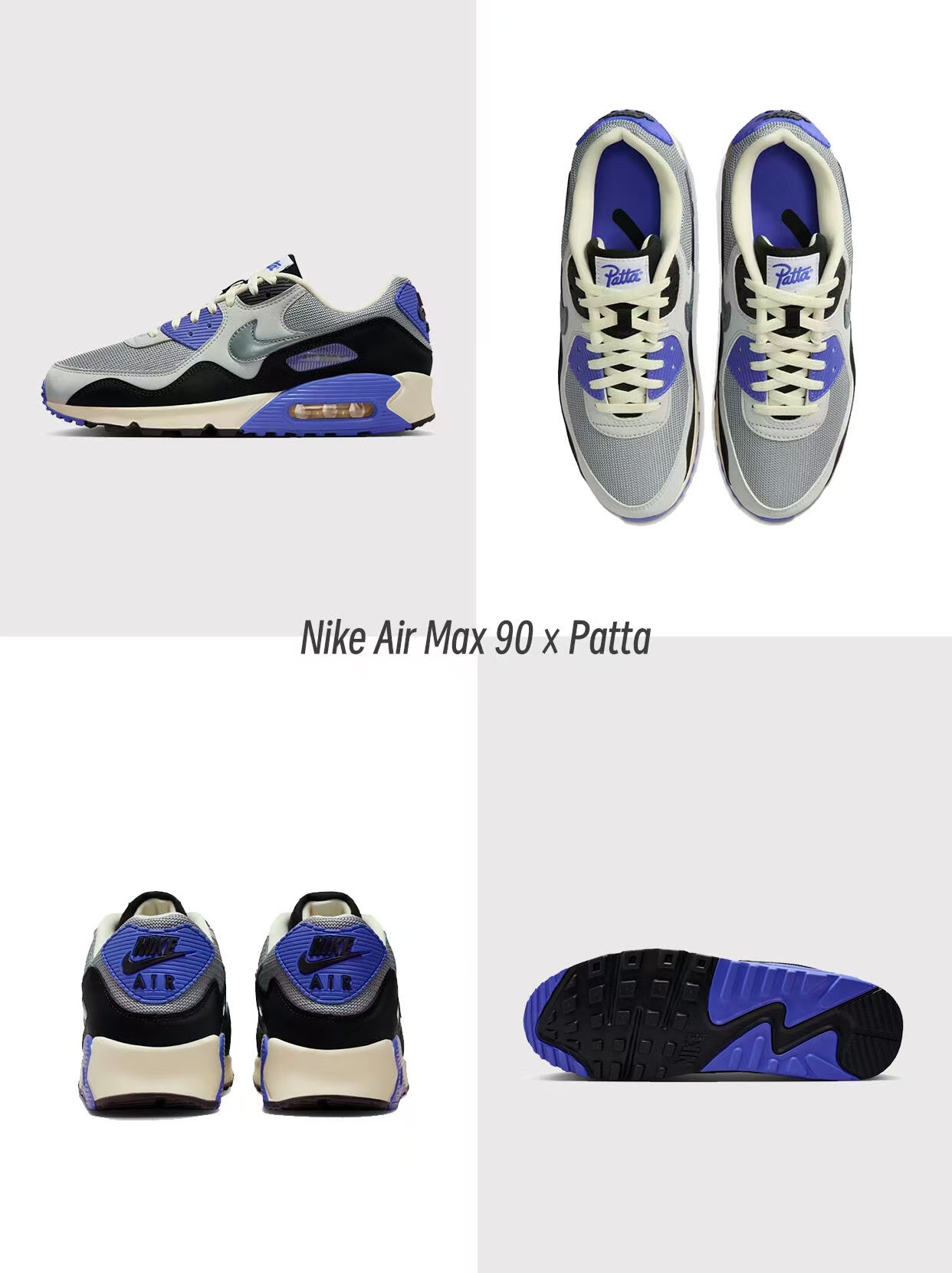 Nike Air Max 90 x Patta 聯名款 