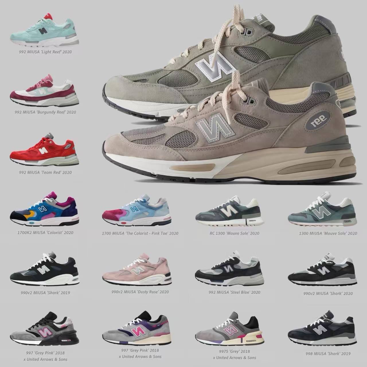  New Balance  x Kith 系列