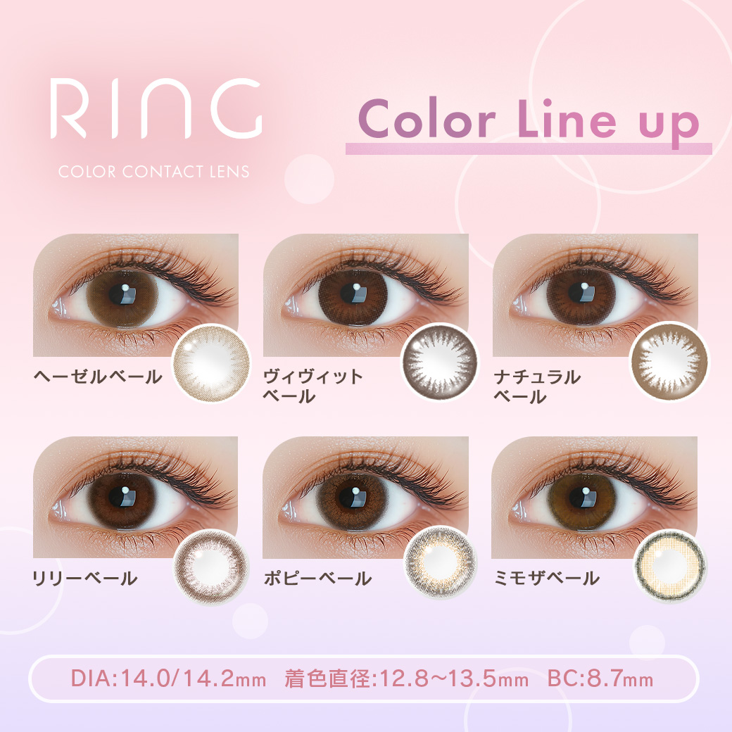 WAVEワンデー UV リング plus フラワーコレクション リリーベール 10枚入り