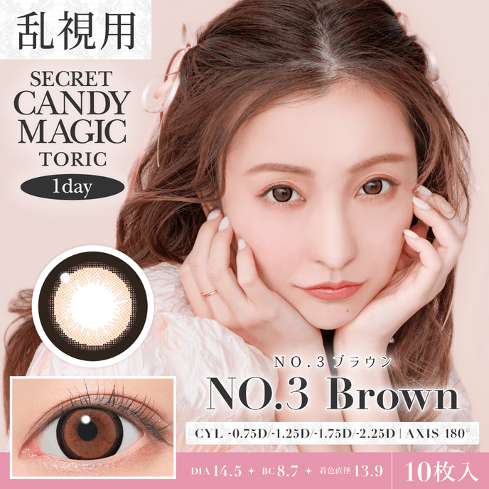 板野友美