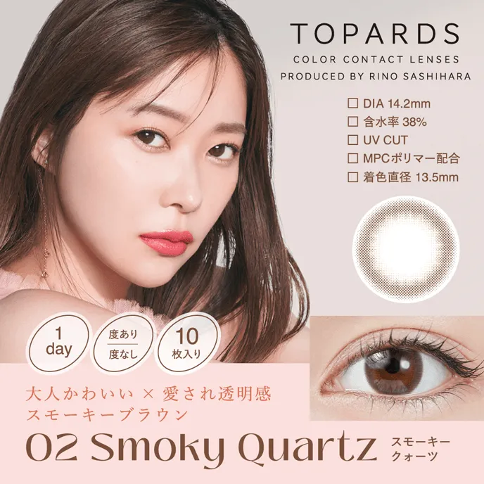 指原莉乃