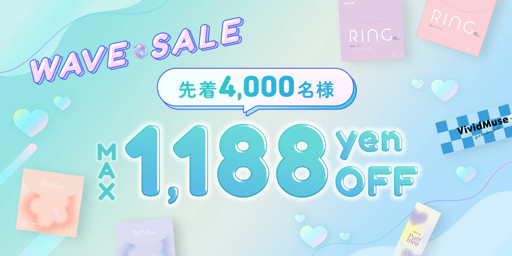 {"default":"WAVE SALE 先着4,000名様 MAX 1,188yen OFF"}
