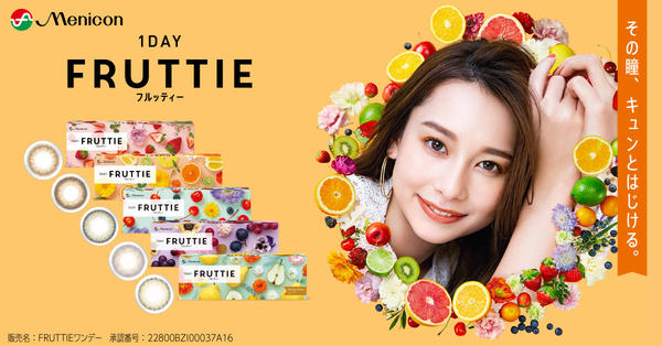 FRUTTIE