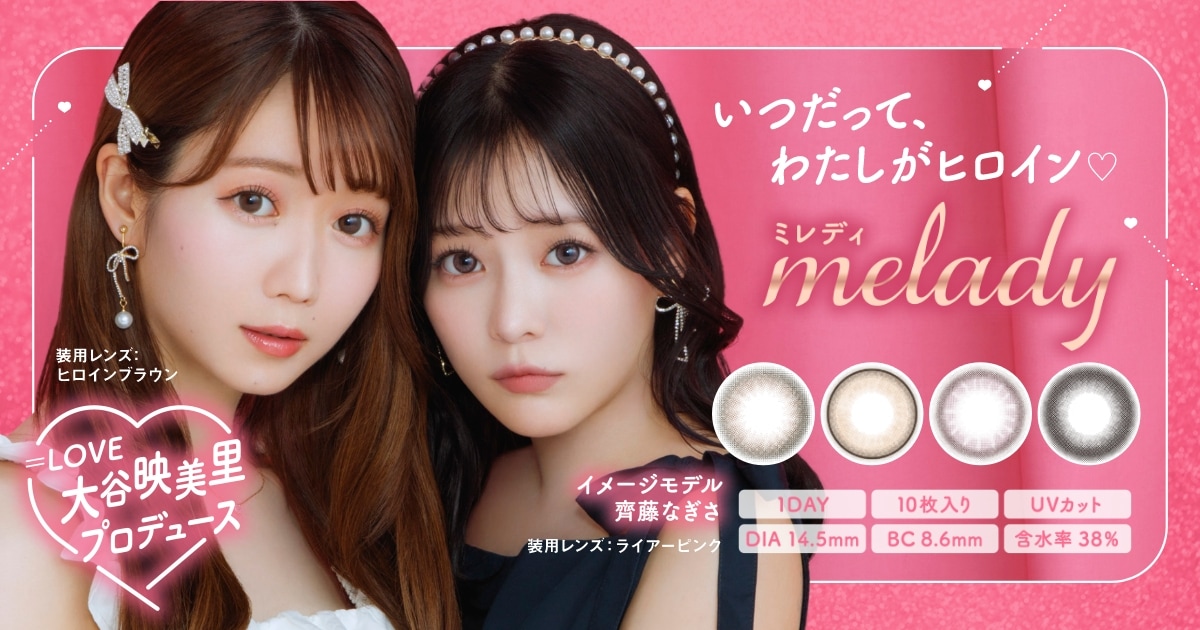 melady