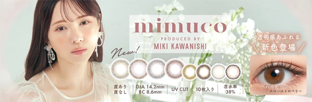 mimuco