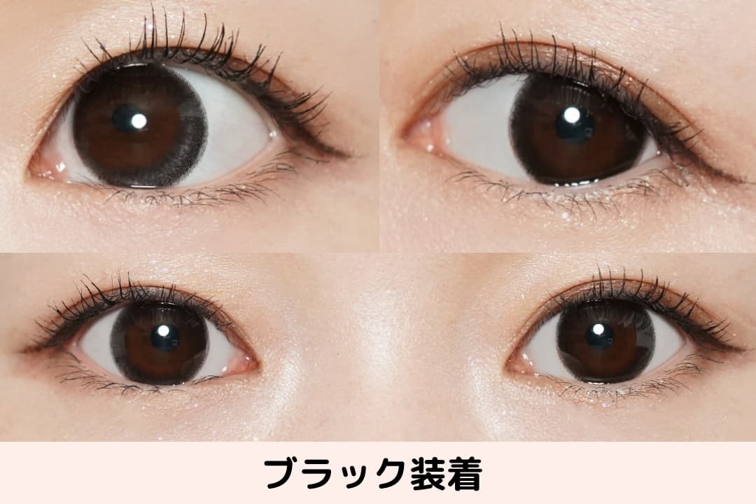 ブラックレポ