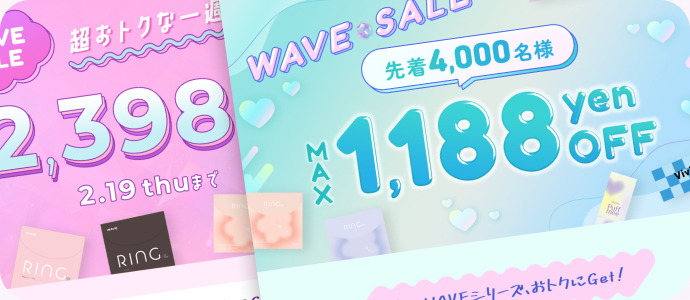 WAVESALE