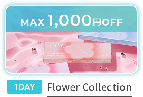 Flower Collection 1day