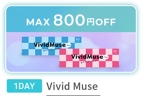 Vivid Muse 1day