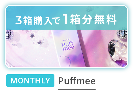 Puffmee Monthly