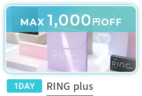 RING plus 1day