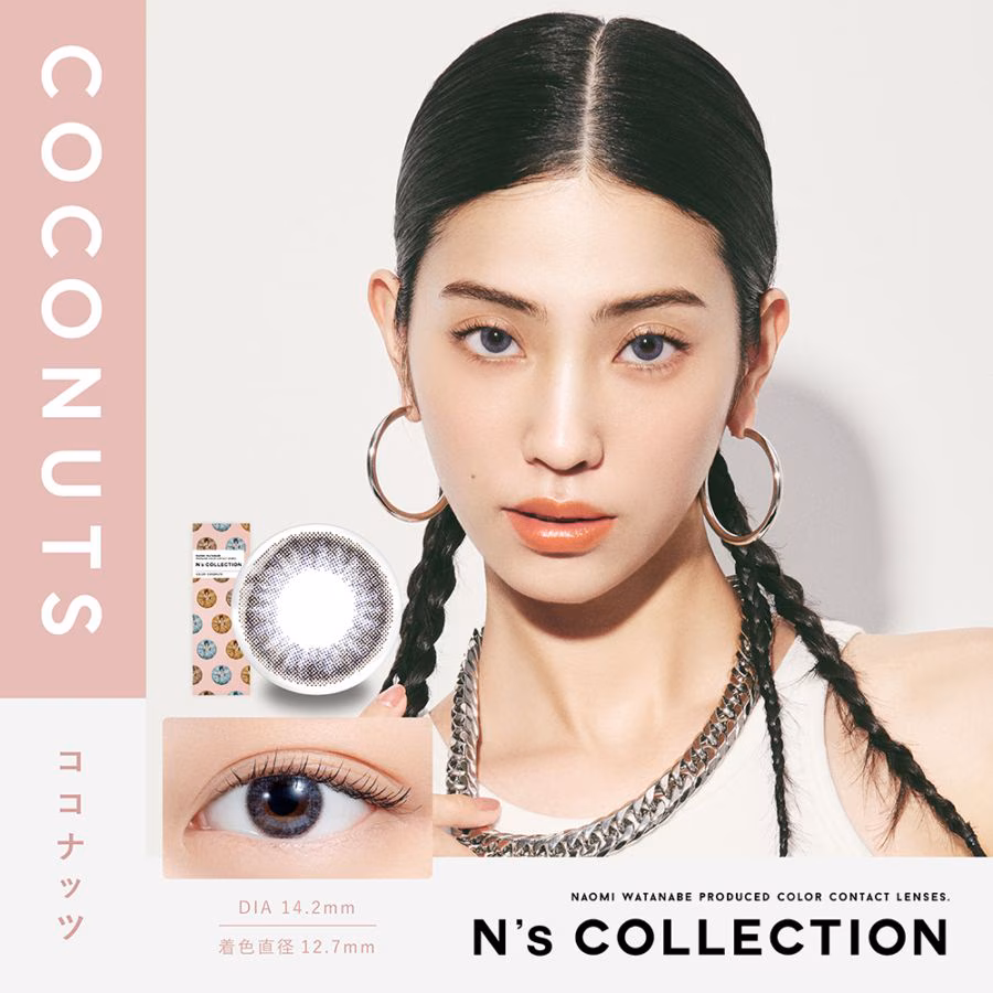 エヌズコレクション ワンデー 10枚入り(COCONUTS)