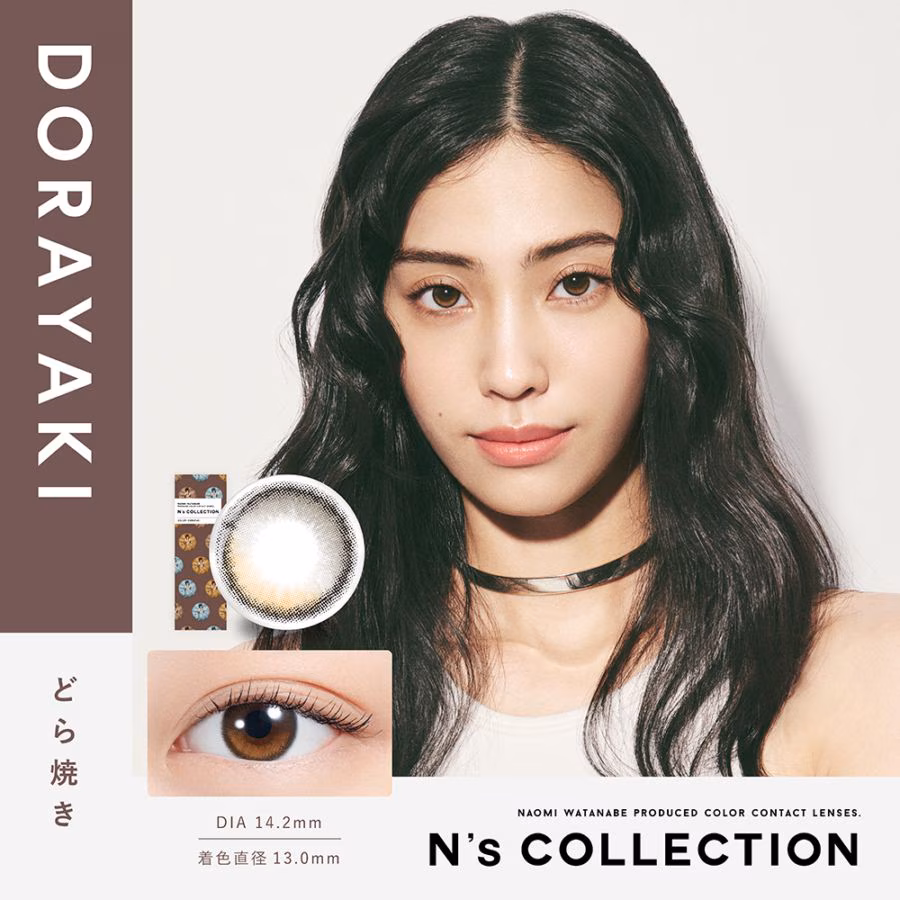 エヌズコレクション ワンデー 10枚入り(DORAYAKI)