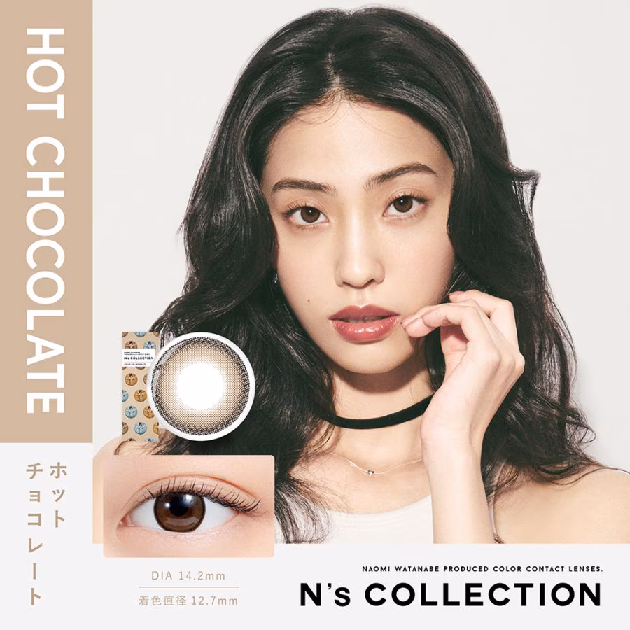エヌズコレクション ワンデー 10枚入り(HOT CHOCOLATE)