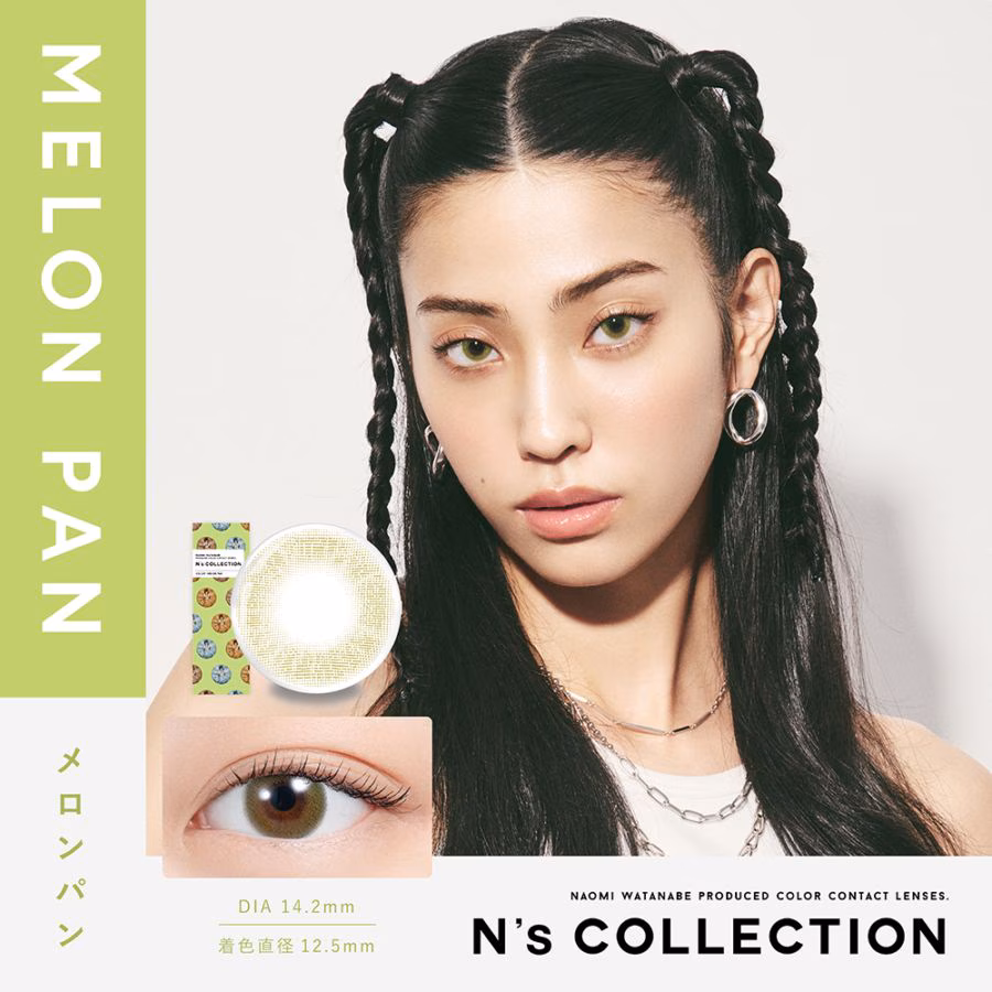 エヌズコレクション ワンデー 10枚入り(MELON PAN)