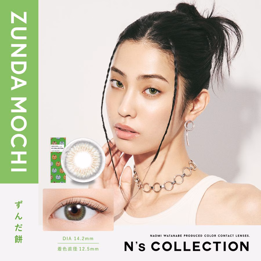 エヌズコレクション ワンデー 10枚入り(ZUNDA MOCHI)