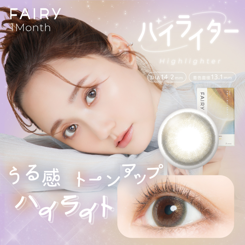 鈴木友菜