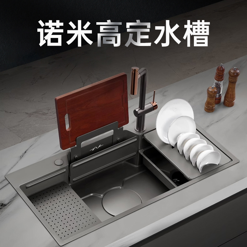2025新品 | 诺米高定水槽系列