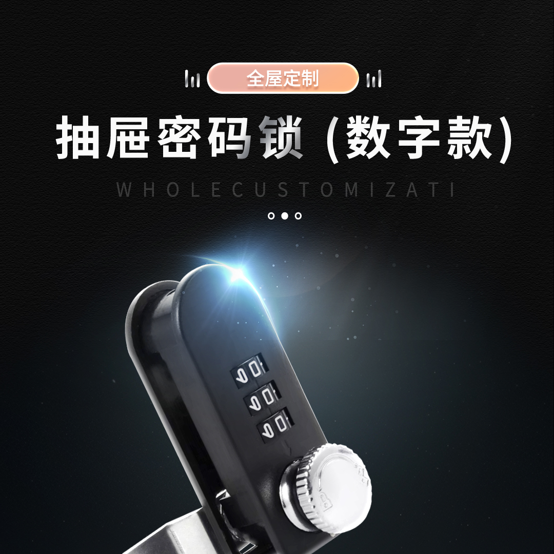 2025新品 | 功能五金系列
