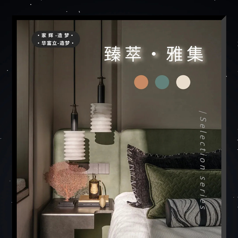 2025新品 | OSB臻萃 · 雅集系列 | 进口饰面纸，纹理逼真、细腻真实