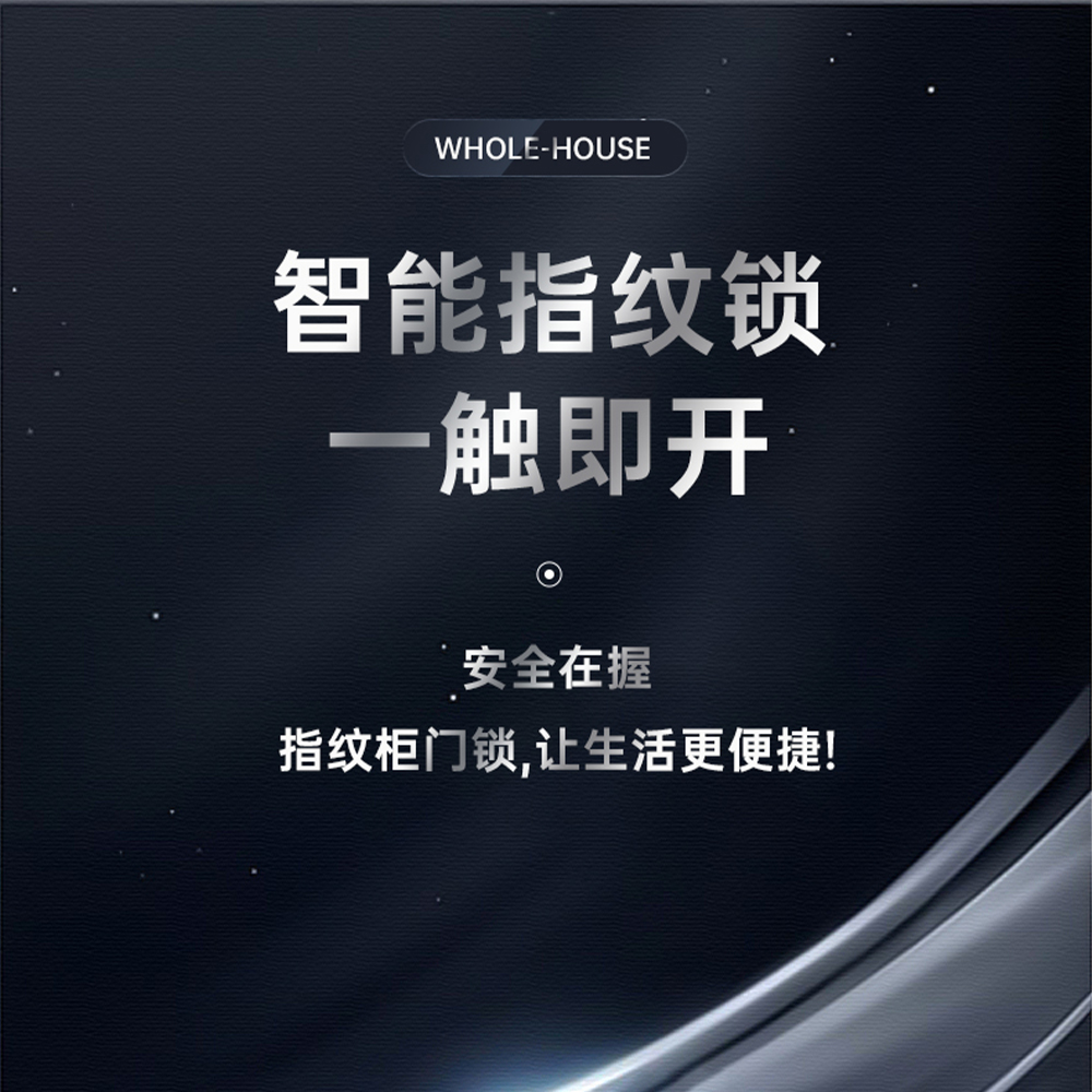 2025新品 | 功能五金系列