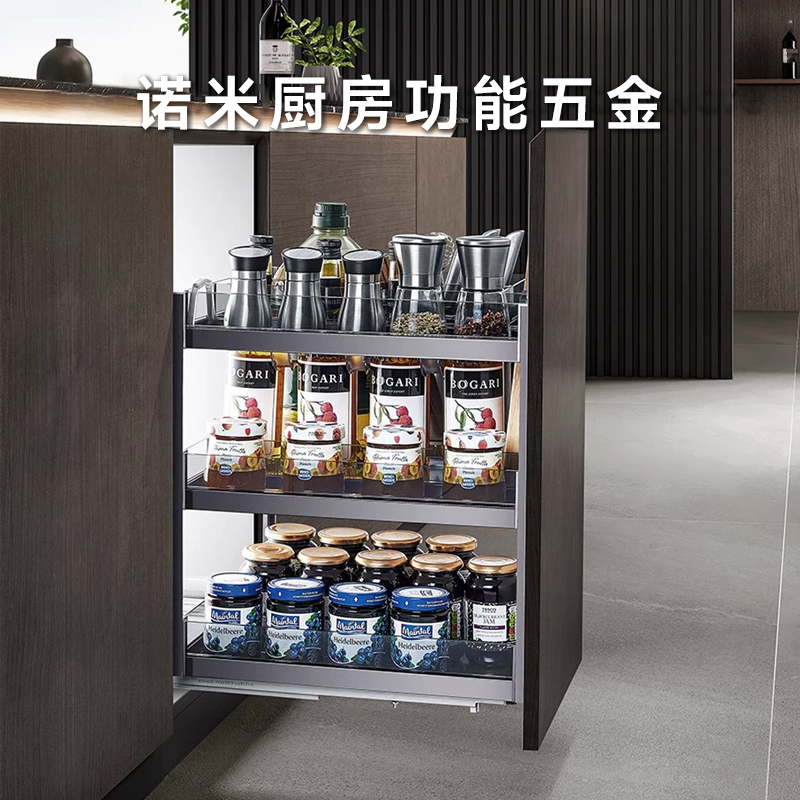2025新品 | 诺米厨房功能五金