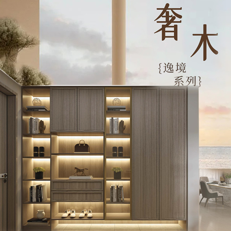 2025新品 | 奢木逸境系列