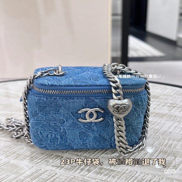 シャネル CHANEL 23P デニム ジャカード ダブル C ハートチェーン バニティバッグ 斜め掛け