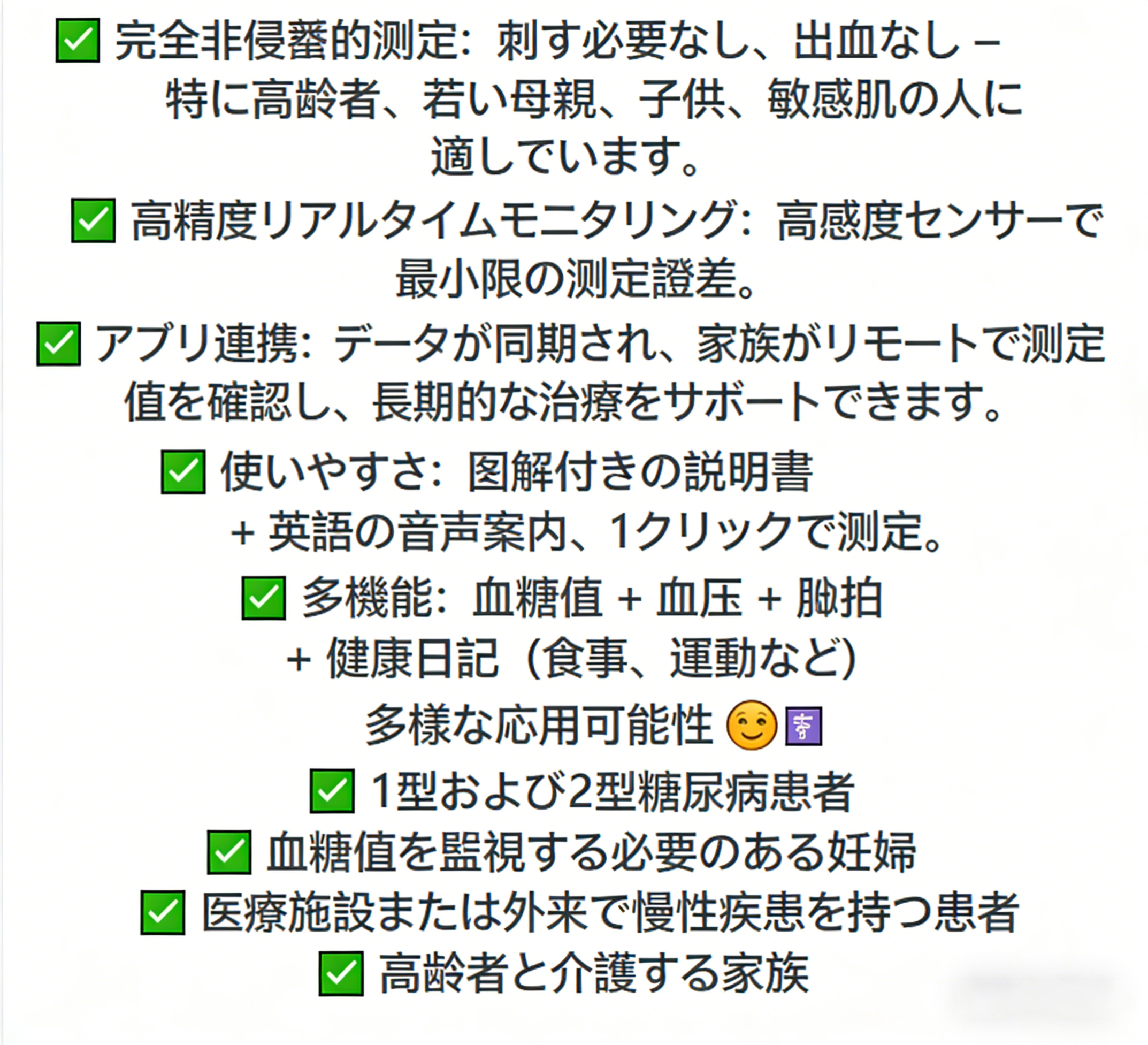 Product details image