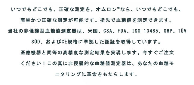 Product details image