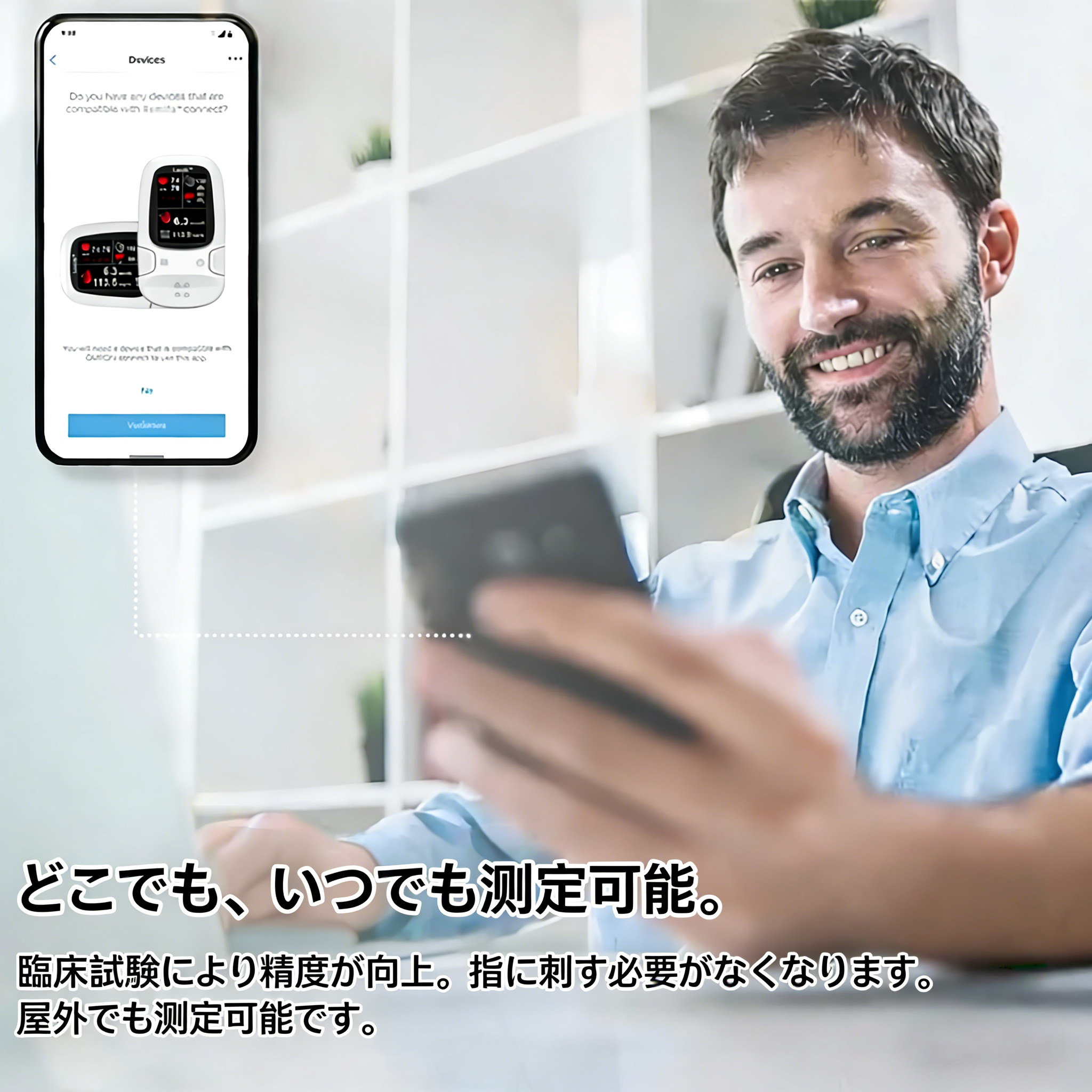 Product details image