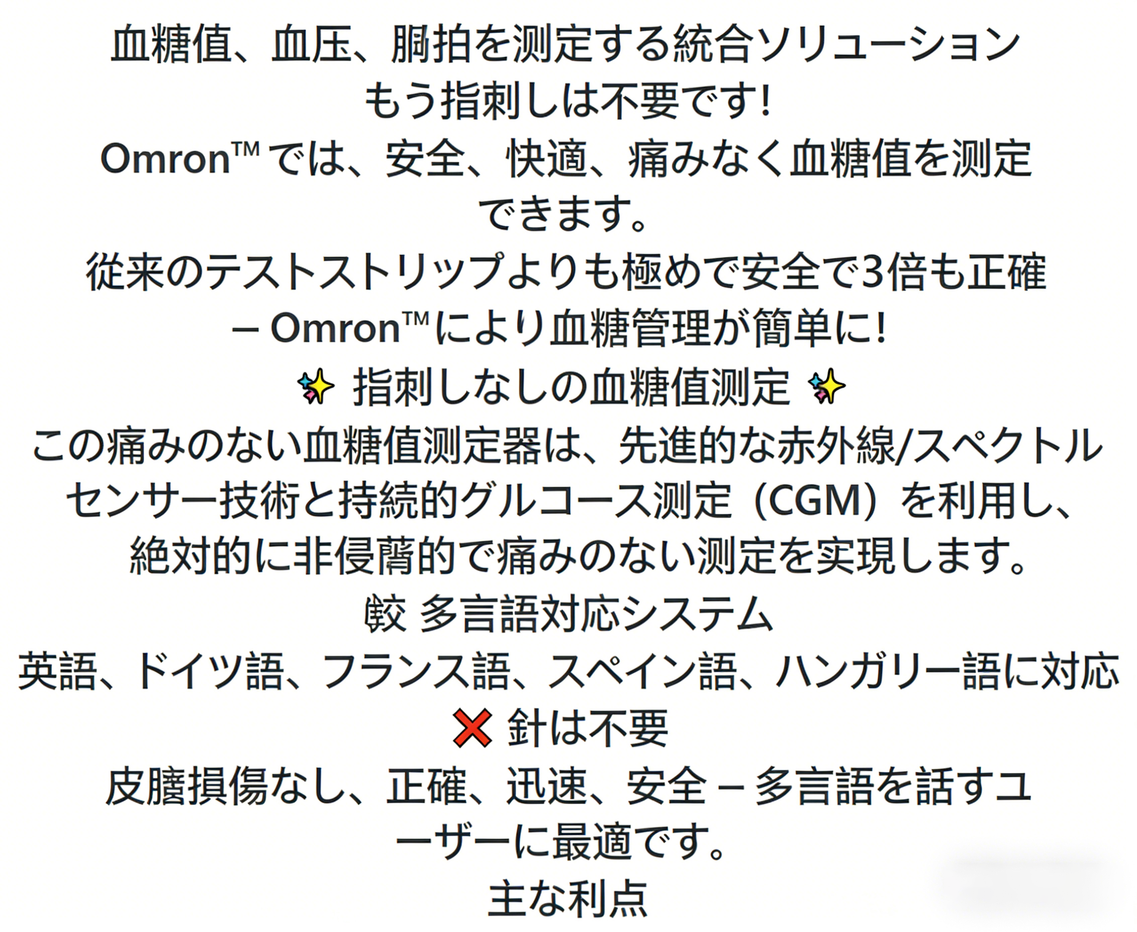 Product details image
