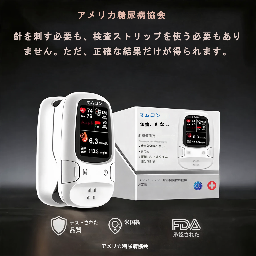 Product details image