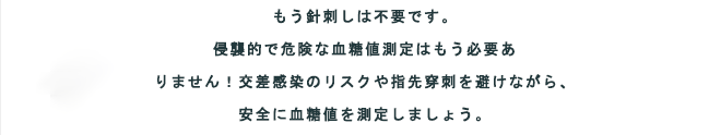 Product details image