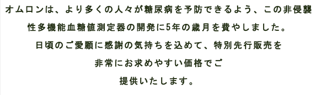 Product details image